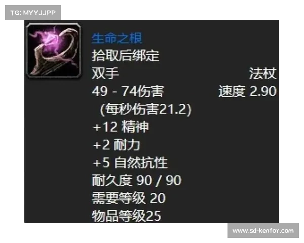 魔兽9.2法师：炽焰崛起，掌握高输出技能